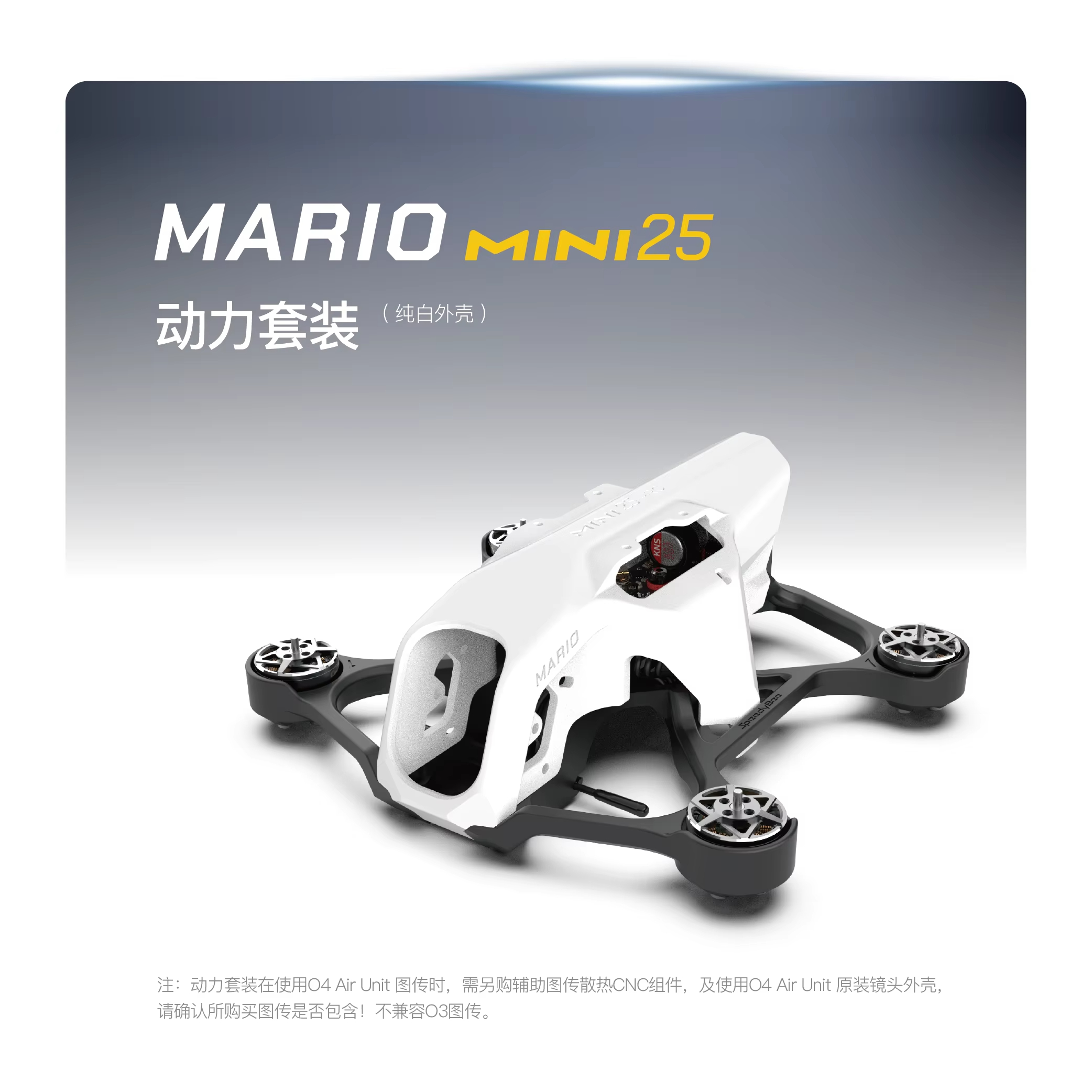 SpeedyBee Mario Mini25 PW /Mar - Drone Kit Long Range recension och pris